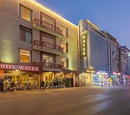 Airport Hotel Waves 5 Minutes Aerocity Metro